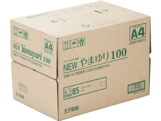 王子製紙 リサイクルコピー用紙Newやまゆり100 A4 500枚×5冊 1箱(ご注文単位1箱)【直送品】