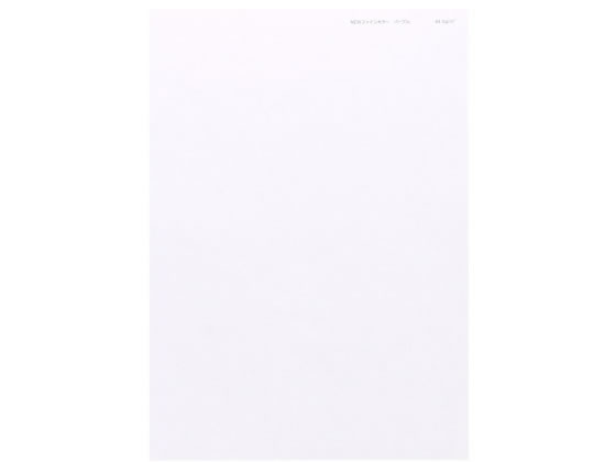北越コーポレーション ニューファインカラー A4 パープル 500枚 1冊(ご注文単位1冊)【直送品】