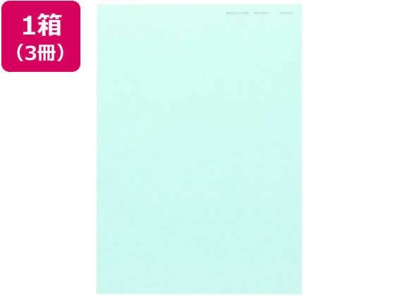 北越コーポレーション ニューファインカラー A3 スカイブルー 500枚×3冊 1箱(ご注文単位1箱)【直送品】