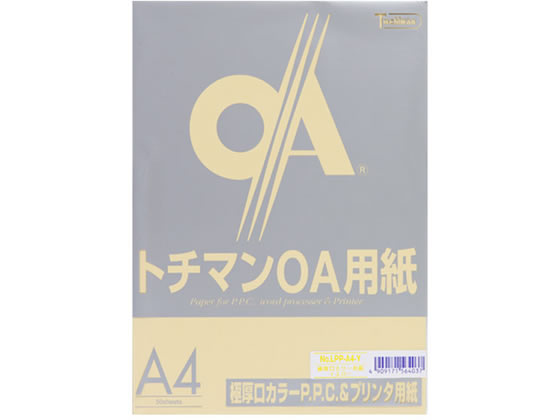 SAKAEテクニカルペーパー 極厚口カラーPPC A4 イエロー 50枚 1冊(ご注文単位1冊)【直送品】