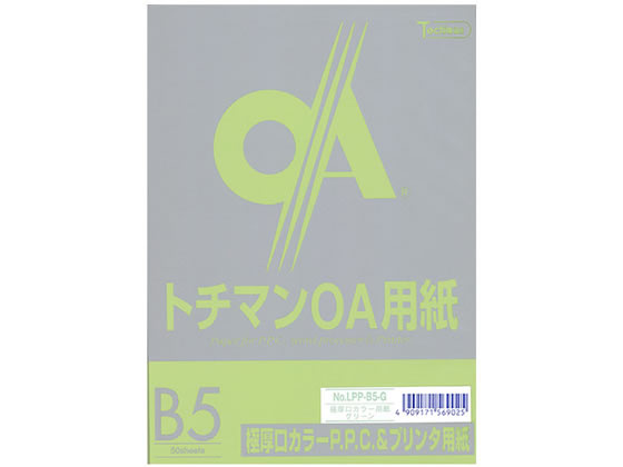SAKAEテクニカルペーパー 極厚口カラーPPC B5 グリーン 50枚×5冊 1束(ご注文単位1束)【直送品】