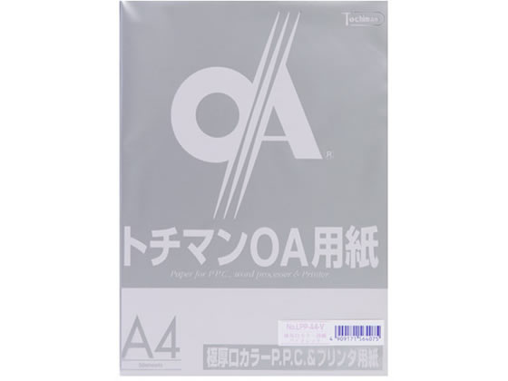 SAKAEテクニカルペーパー 極厚口カラーPPC A4 バイオレット 50枚×5冊 1束(ご注文単位1束)【直送品】