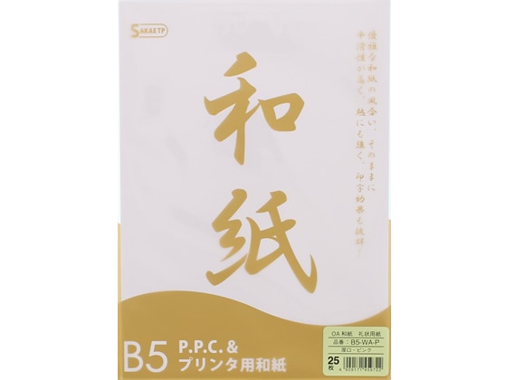 SAKAEテクニカルペーパー OA和紙 大礼紙 厚口 B5 ピンク 25枚 1冊(ご注文単位1冊)【直送品】