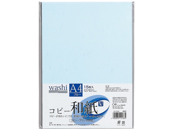 マルアイ コピー和紙 A4 ブルー 15枚 カミ-P4AB 1束(ご注文単位1束)【直送品】