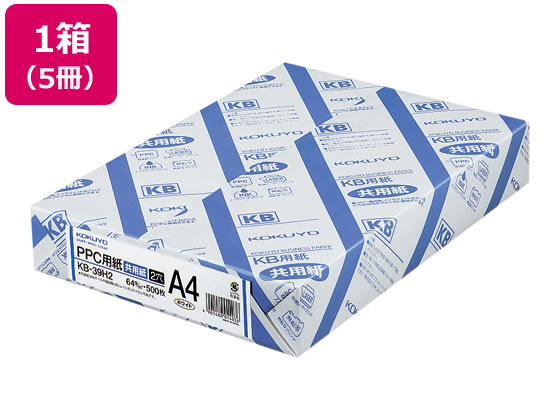 コクヨ 2穴共用紙 A4 500枚 5冊 KB-39H2 1箱(ご注文単位1箱)【直送品】