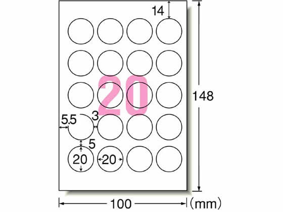 エーワン ラベルシール 写真シール 丸型 フォト光沢紙 20面12枚 29604 1冊(ご注文単位1冊)【直送品】