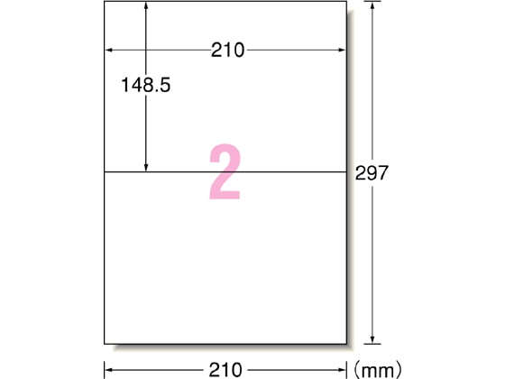 エーワン ラベルシール A4 2面 22枚 72202 1冊(ご注文単位1冊)【直送品】