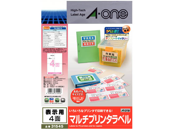 エーワン ラベルシール A4 4面 100枚 31545 1冊(ご注文単位1冊)【直送品】