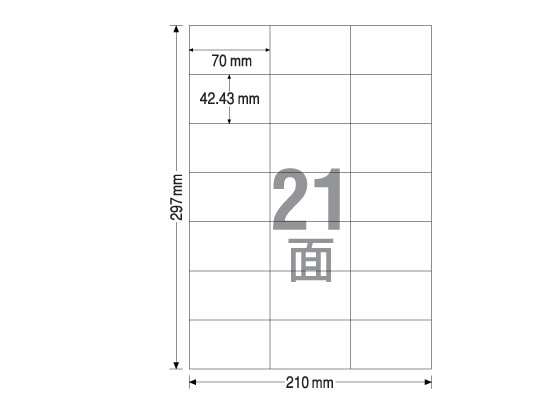 TAC ラベルシール A4 21面 100枚 1冊(ご注文単位1冊)【直送品】