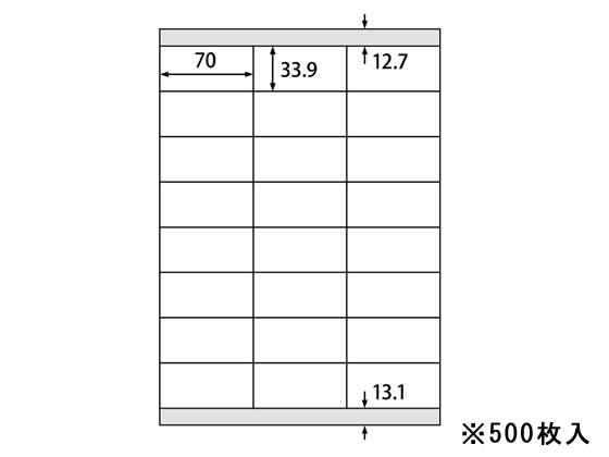 ラベルシール A4 24面 上下余白 500枚 1箱(ご注文単位1箱)【直送品】