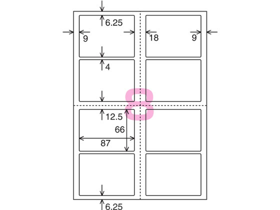 コクヨ はがき目隠しラベルA4 8面 半面用 5枚 1冊(ご注文単位1冊)【直送品】