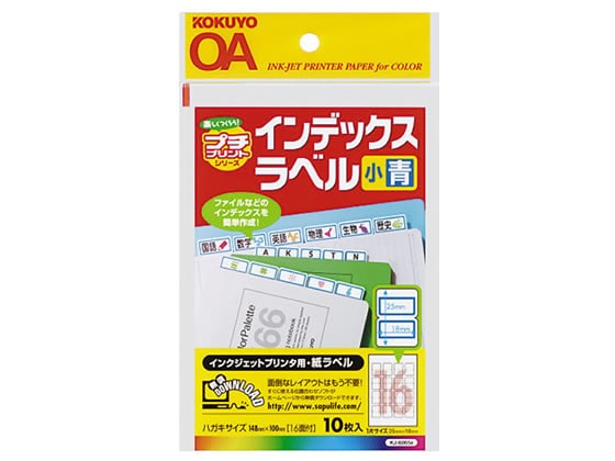 コクヨ 紙ラベル インデックスラベル(小)青 16面 10枚 KJ-6065B 1冊(ご注文単位1冊)【直送品】