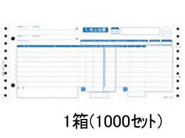 トッパン 業際統一伝票 4P 1000セット GS-B4S 1箱(ご注文単位1箱)【直送品】