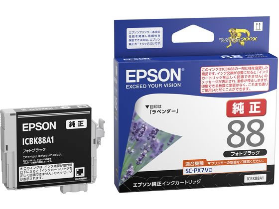 エプソン インクカートリッジ フォトブラック ICBK88A1 1個(ご注文単位1個)【直送品】