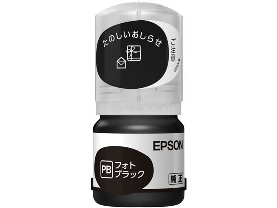 EPSON インクカートリッジ フォトブラック 12ml TAK-PB 1個(ご注文単位1個)【直送品】