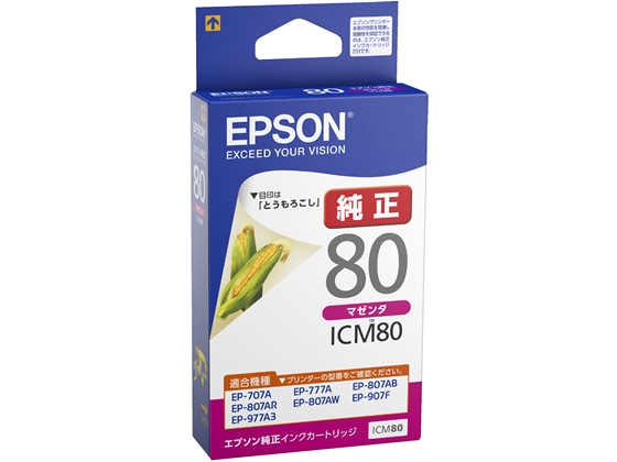 エプソン インクカートリッジマゼンタ ICM80 1個(ご注文単位1個)【直送品】