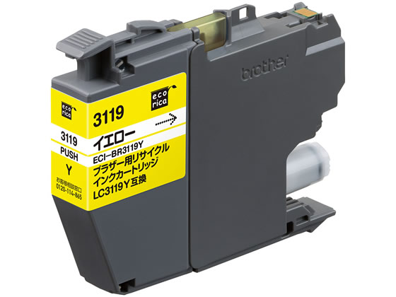 エコリカ ブラザー用リサイクルインクカートリッジ LC3119Y ECI-BR3119Y 1個(ご注文単位1個)【直送品】