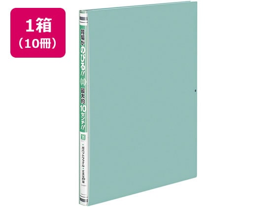 コクヨ ガバットファイル(活用タイプ・PP製) A4タテ 緑 10冊 1パック(ご注文単位1パック)【直送品】