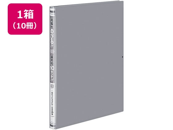 コクヨ ガバットファイル(活用タイプ・PP製) A4タテ グレー 10冊 1パック(ご注文単位1パック)【直送品】