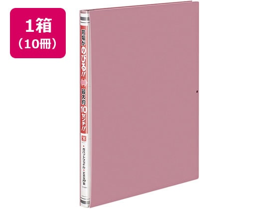 コクヨ ガバットファイル(活用タイプ・PP製) A4タテ ピンク 10冊 1パック(ご注文単位1パック)【直送品】