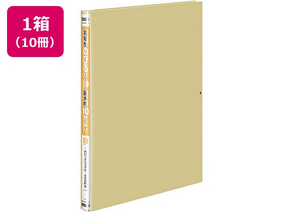 コクヨ ガバットファイル(活用タイプ・PP製) A4タテ 黄 10冊 1パック(ご注文単位1パック)【直送品】