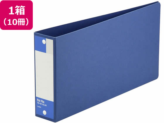 ライオン事務器 統一伝票用ペットファイル 内径34mm 青 10冊 1箱(ご注文単位1箱)【直送品】