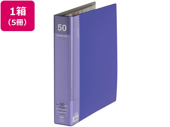 キングジム クリアーファイル差替式 大量ポケットA4 30穴 青 5冊 1箱(ご注文単位1箱)【直送品】