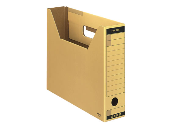 コクヨ ファイルボックス-FS〈Tタイプ〉A4 背幅75mm クラフト色 1冊(ご注文単位1冊)【直送品】