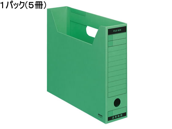 コクヨ ファイルボックス-FS〈Bタイプ〉A4ヨコ 背幅75mm 緑 5冊 1パック(ご注文単位1パック)【直送品】