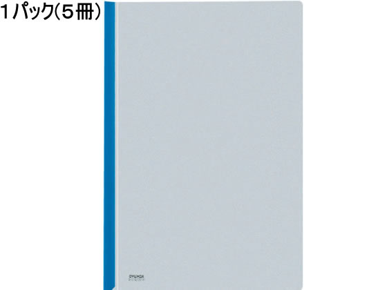 コクヨ カラーレールクリヤーホルダー A4タテ 20枚収容 青 5冊 フ-760NB 1パック（ご注文単位1パック)【直送品】