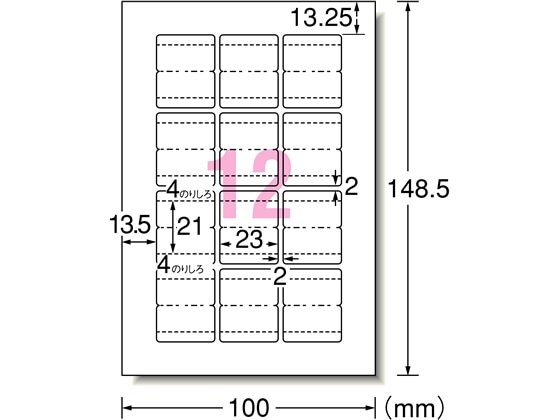エーワン はがきサイズフォト 光沢インデックス(中)12面12枚 29321 1冊(ご注文単位1冊)【直送品】