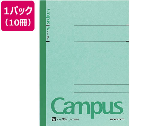 コクヨ キャンパスノート 無地 セミB5 10冊 ノ-13WN 1パック(ご注文単位1パック)【直送品】