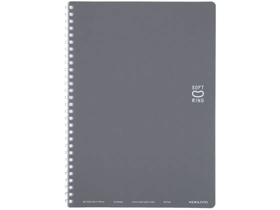 コクヨ ソフトリングノート(ドット入罫線) セミB5 ダークグレー 1冊(ご注文単位1冊)【直送品】