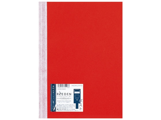 コクヨ ノートブック(ReEDEN colours)セミB5 ポスト KPSN-R3R01 1冊(ご注文単位1冊)【直送品】
