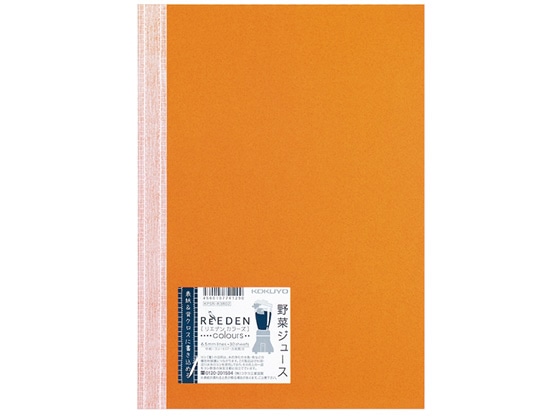 コクヨ ノートブック(ReEDEN colours)セミB5 野菜ジュース 1冊(ご注文単位1冊)【直送品】