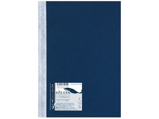 コクヨ ノートブック(ReEDEN colours)セミB5 くじら 1冊(ご注文単位1冊)【直送品】
