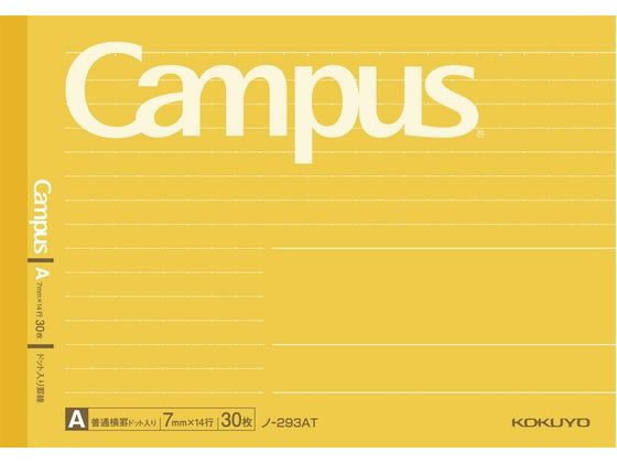 コクヨ キャンパスノート ハーフサイズ 普通横罫(ドット入) ノ-293AT 1冊(ご注文単位1冊)【直送品】