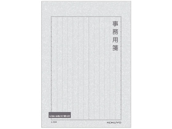 コクヨ 事務用箋 セミB5 縦罫枠付き 13行 50枚 ヒ-500 1冊(ご注文単位1冊)【直送品】