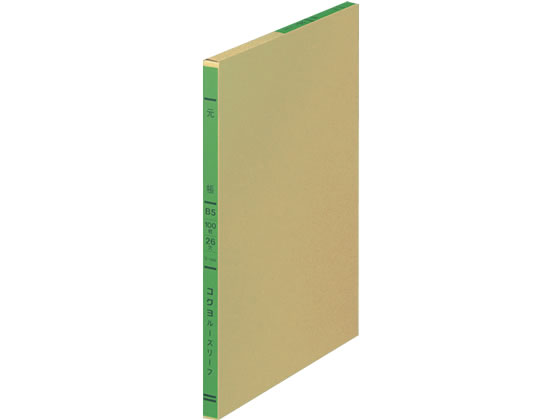 コクヨ バインダー帳簿用 三色刷 元帳 B5 リ-100 1冊(ご注文単位1冊)【直送品】