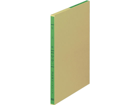 コクヨ バインダー帳簿用 三色刷 仕入帳 B5 リ-103 1冊(ご注文単位1冊)【直送品】