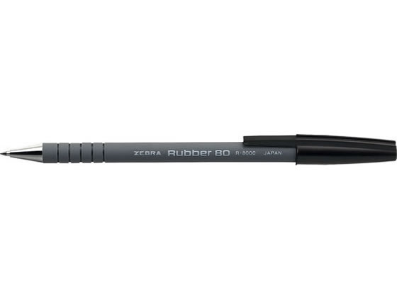 ゼブラ ラバー80 黒 R-8000-BK 1本（ご注文単位1本)【直送品】