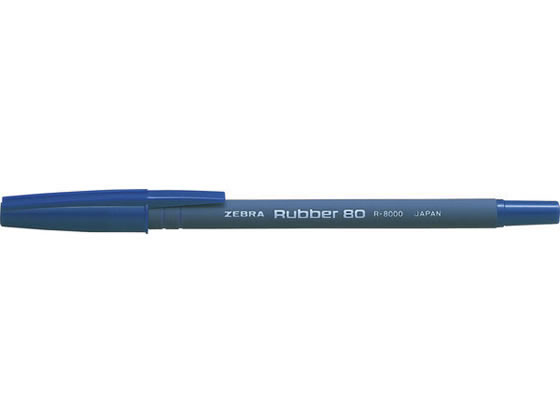 ゼブラ ラバー80 青 R-8000-BL 1本（ご注文単位1本)【直送品】