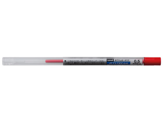 三菱鉛筆 スタイルフィット リフィル 油性 0.5mm レッド SXR8905.15 1本(ご注文単位1本)【直送品】