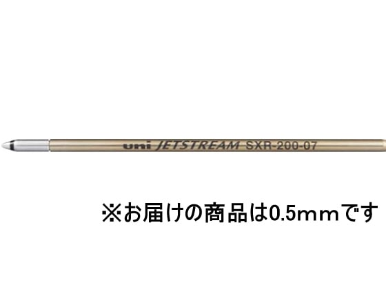 三菱鉛筆 ジェットストリーム ボールペン替芯0.5mm赤 SXR20005.15 1本(ご注文単位1本)【直送品】