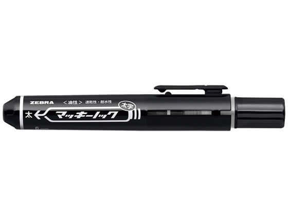 ゼブラ マッキーノック 太字 黒 P-YYSB6-BK 1本(ご注文単位1本)【直送品】