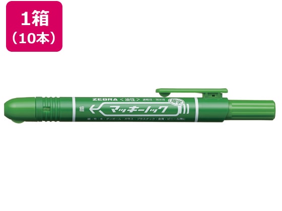 ゼブラ マッキーノック細字 緑 10本 P-YYSS6-G 1箱(ご注文単位1箱)【直送品】