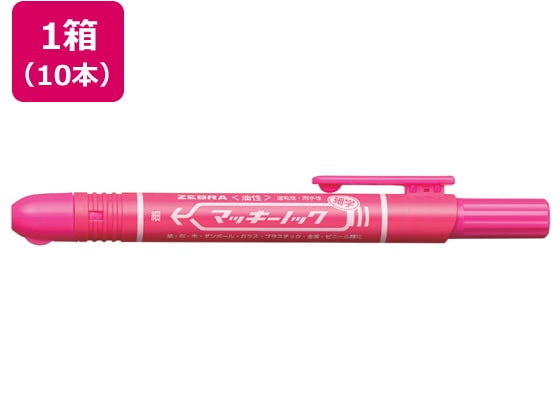 ゼブラ マッキーノック細字 ピンク 10本 P-YYSS6-P 1箱(ご注文単位1箱)【直送品】