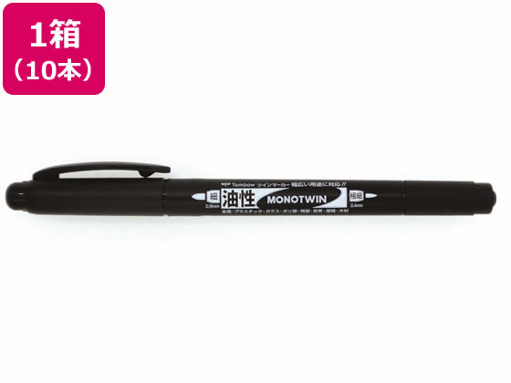 トンボ鉛筆 油性マーカー モノツイン極細E 黒 10本 OS-TME33 1箱(ご注文単位1箱)【直送品】
