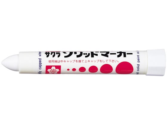 サクラ ソリッドマーカー 白 SC-P#50 1本(ご注文単位1本)【直送品】