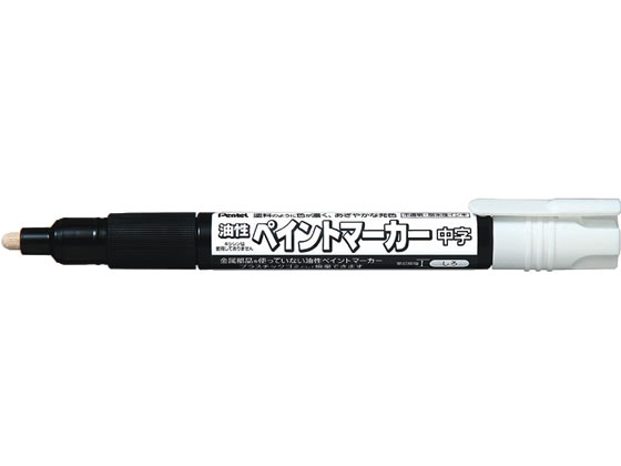 ペンテル ペイントマーカー中字 白 MMP20-W 1本(ご注文単位1本)【直送品】